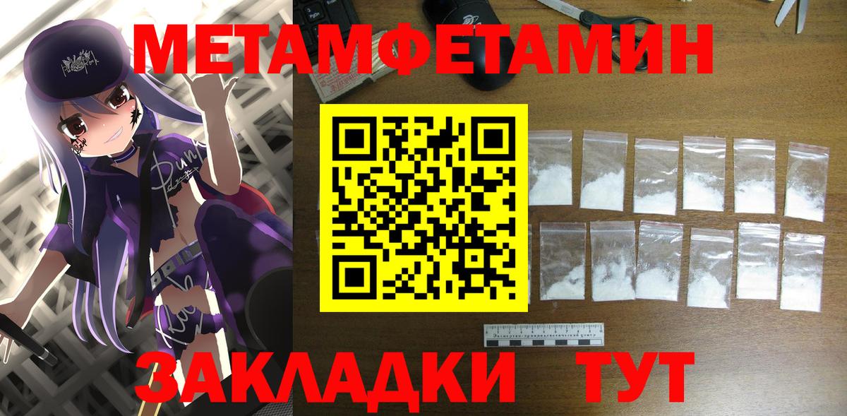 АМФЕТАМИН 98% Димитровград