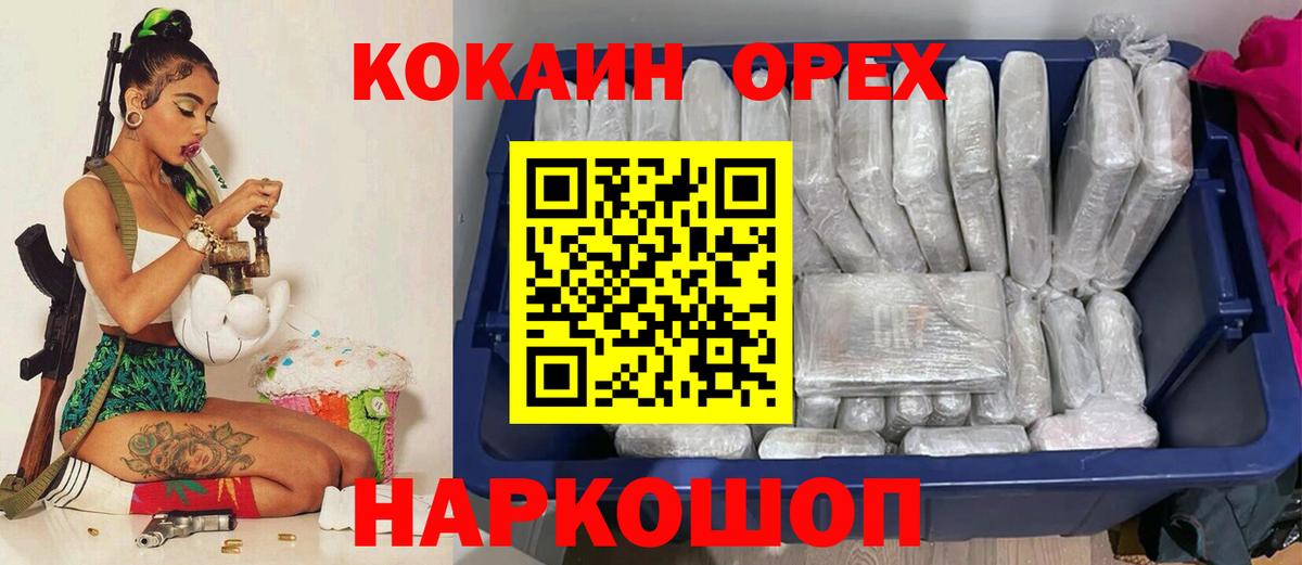 COCAIN 98% Димитровград