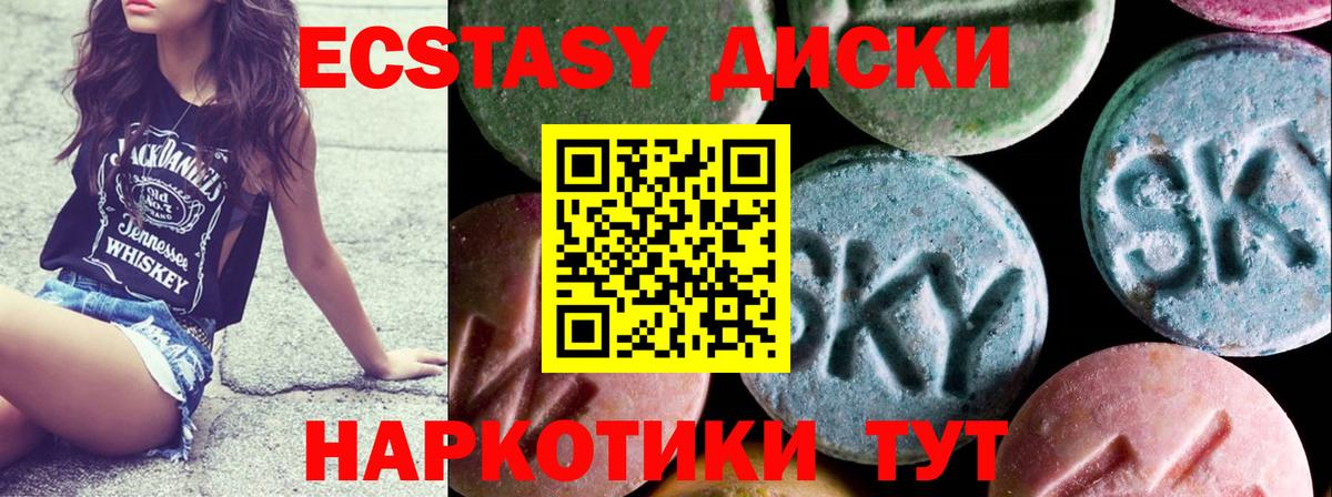 Ecstasy louis Vuitton Димитровград