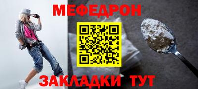 тгк Балашиха