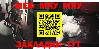 дживик Балаково