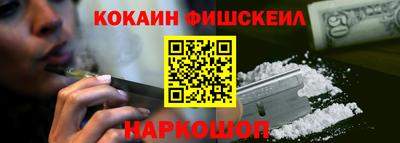 тгк Балашиха