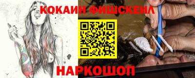 дживик Балаково