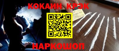 тгк Балашиха