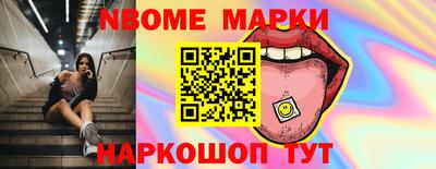 тгк Балашиха