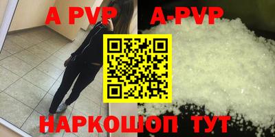 тгк Балашиха