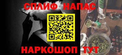 дживик Балаково