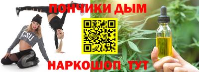 тгк Балашиха