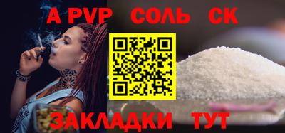 дживик Балаково