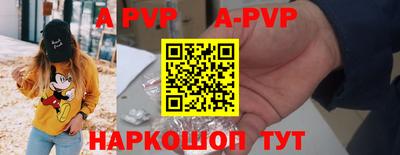 тгк Балашиха