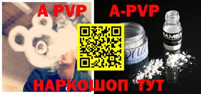 дживик Балаково
