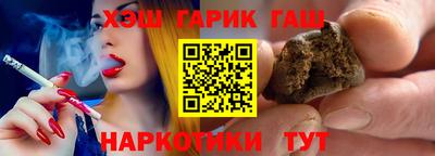 тгк Балашиха