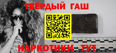 тгк Балашиха