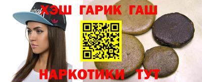 тгк Балашиха
