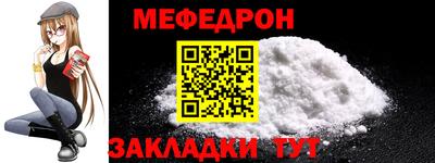 тгк Балашиха