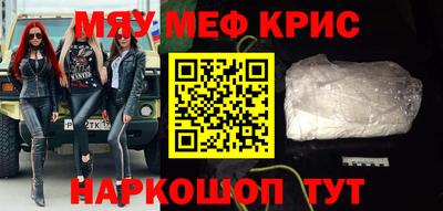 тгк Балашиха