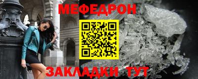 тгк Балашиха
