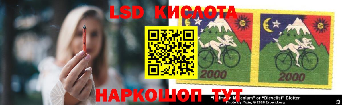 Димитровград  Лсд 25 экстази ecstasy  LSD-25 экстази кислота  ЛСД экстази  Вход с VPN 