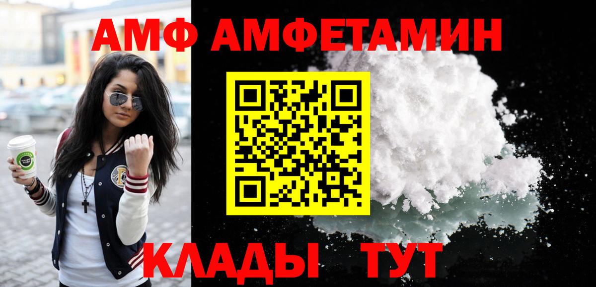 Первитин винт Димитровград