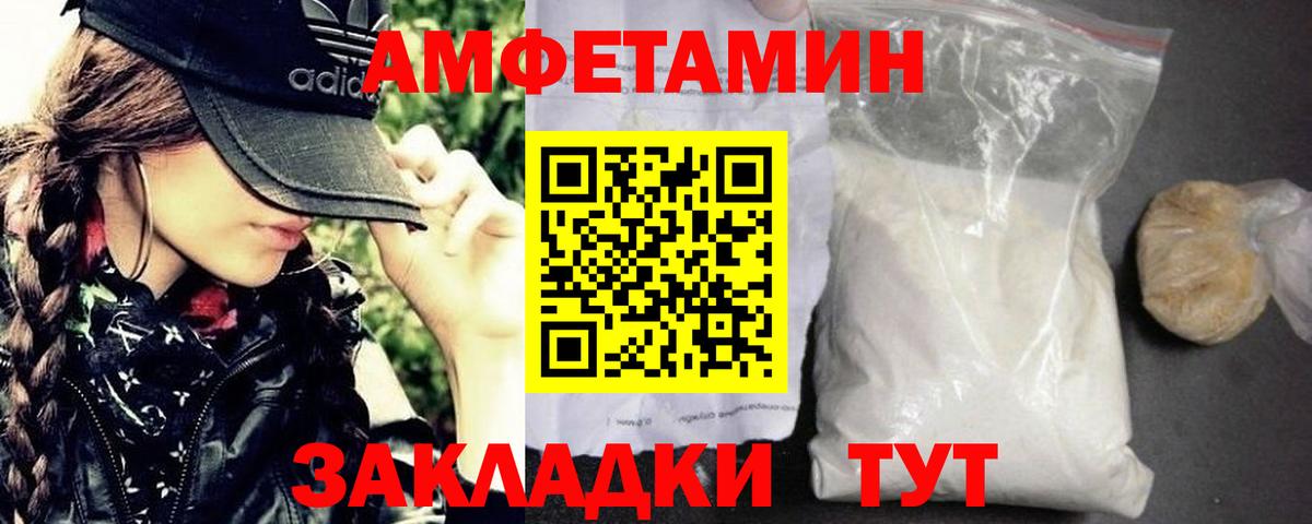 Первитин кристалл  Первитин кристалл  Вход с VPN  Димитровград 