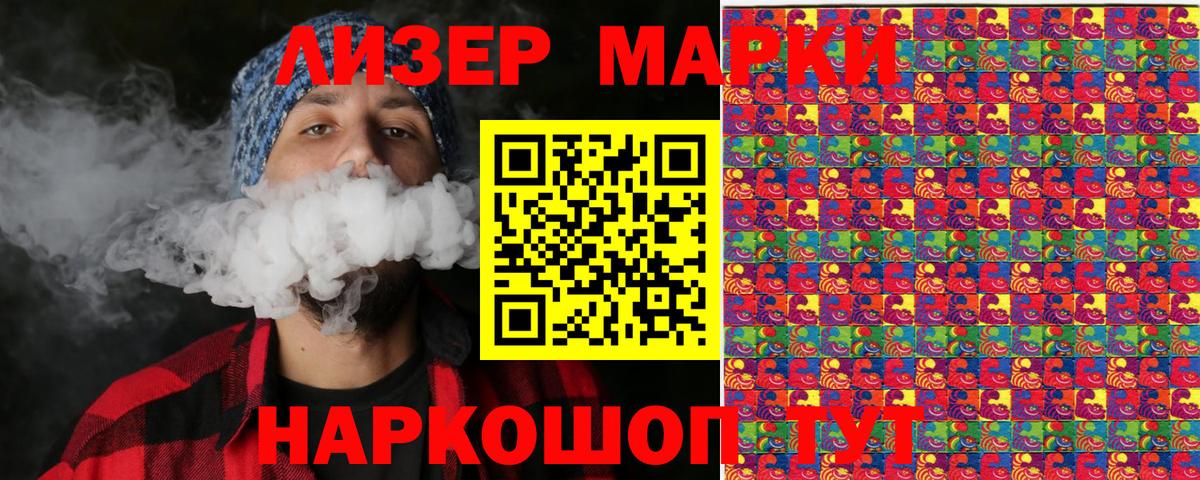 Марки NBOMe 1,5мг  Вход с VPN  Марки 25I-NBOMe  Димитровград 