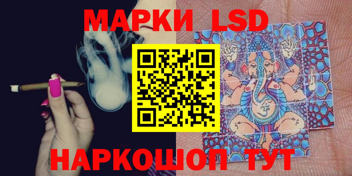 Марки 25I-NBOMe 1,5мг Димитровград