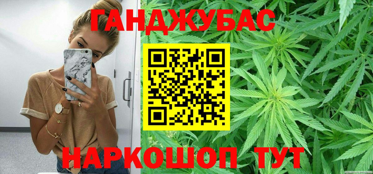 Шишки марихуана MAZAR  Бошки Шишки тримм  Димитровград  Вход с VPN  Канабис LSD WEED  Бошки марихуана OG Kush 